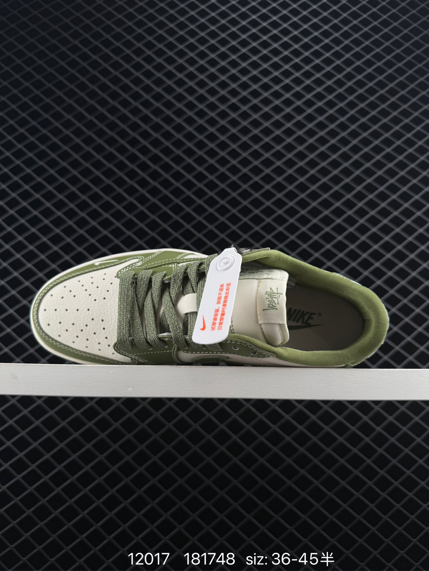 Travis Scott x Air Jordan 1 ” Reverse Mocha “